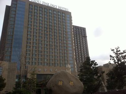 驿都金陵大酒店配电工程