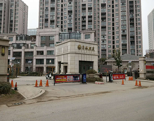 月城熙庭（扬州）