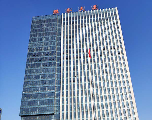 服务大厦供电及运维