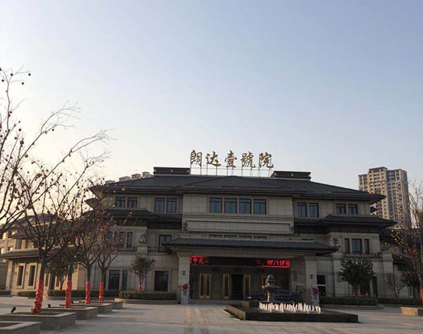 朗达壹号院居配工程总承包