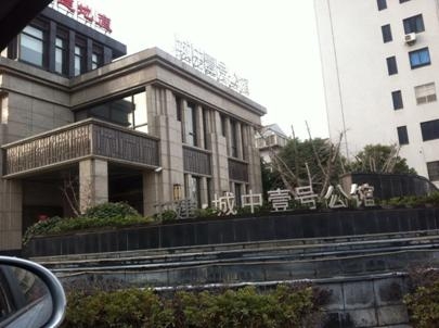 中建 城中壹号公馆配电工程