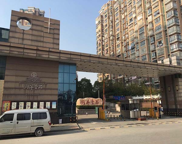 润洋壹品居配工程