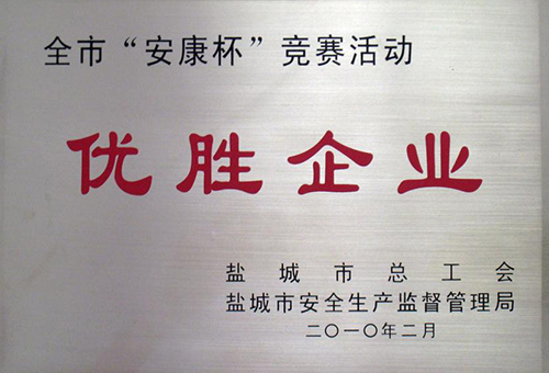 盐城健雄电气安装工程有限公司