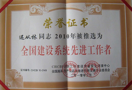 盐城健雄电气安装工程有限公司